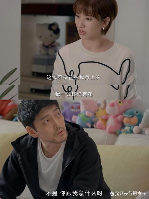 驯猫记老夫少妻