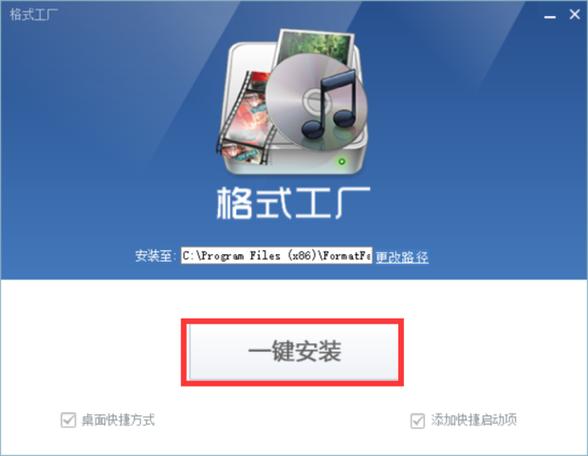 视频横着怎么竖过来