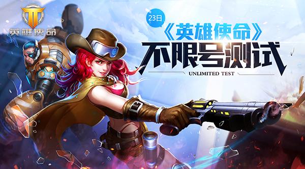 枪神对决现在叫什么名字