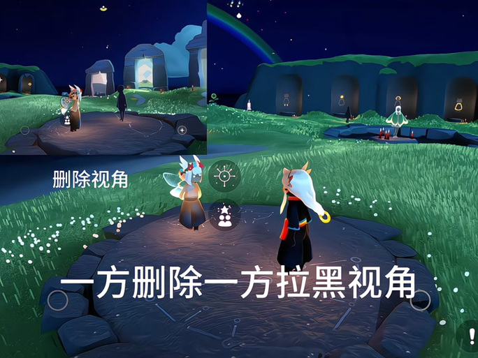光遇怎么确定自己被拉黑了