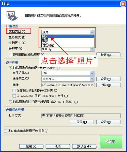 佳能mf756打印机文件扫描到u盘怎么弄