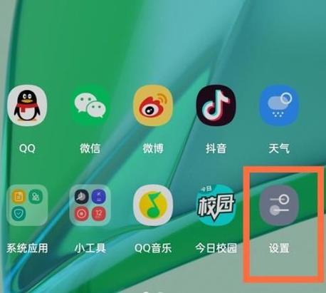 一加更新包默认放在哪个路径