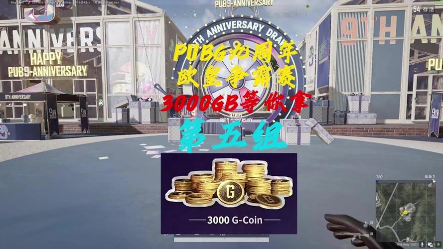 pubg赛季结算奖励