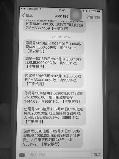 现在银行卡还收短信费吗
