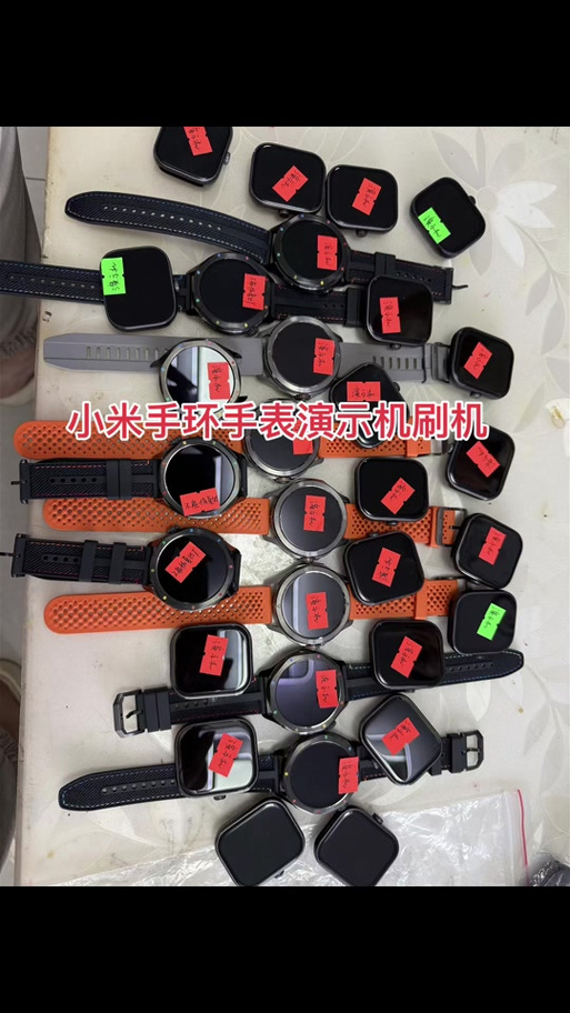 小米手环4国际版刷机