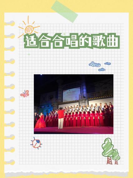 大合唱歌曲大全100首流行歌