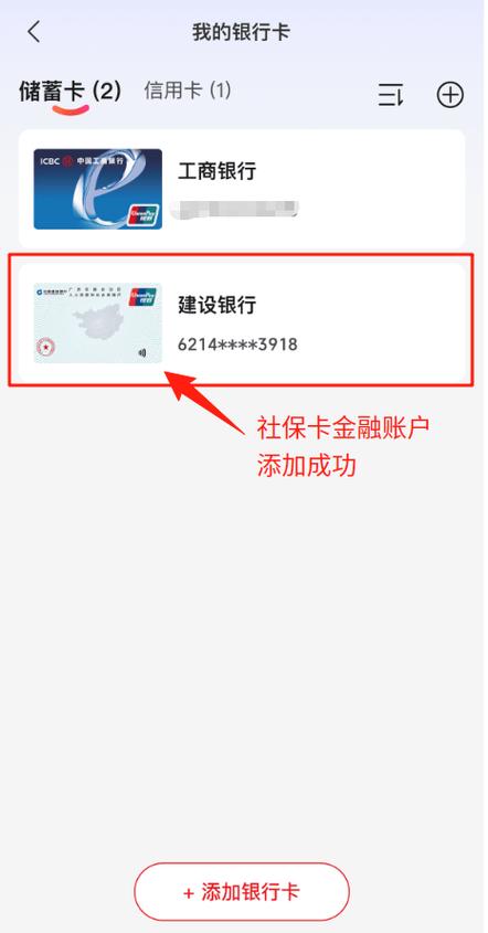 云闪付可以绑定几个银行卡