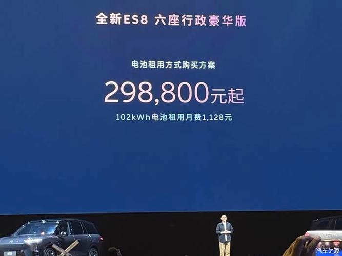 蔚来价格2025价目表