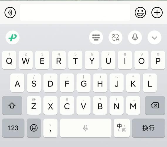 iphone章鱼输入法斗图用不了