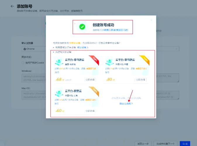 网易邮箱账号手机号绑定上限