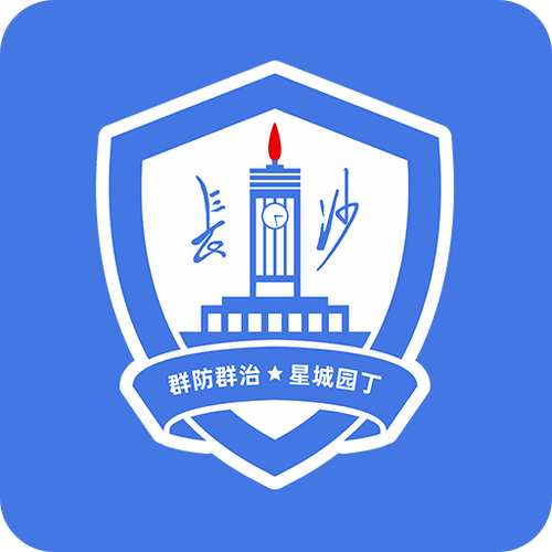 注册星城园丁有什么用