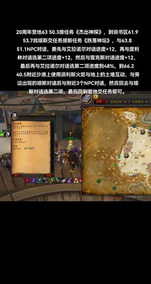 魔兽世界显示所有任务