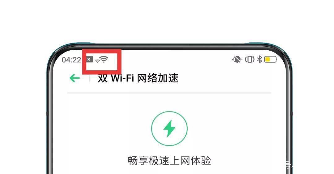 oppo如何开启双wifi模式