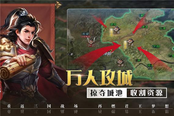 小米三国志战略版下载