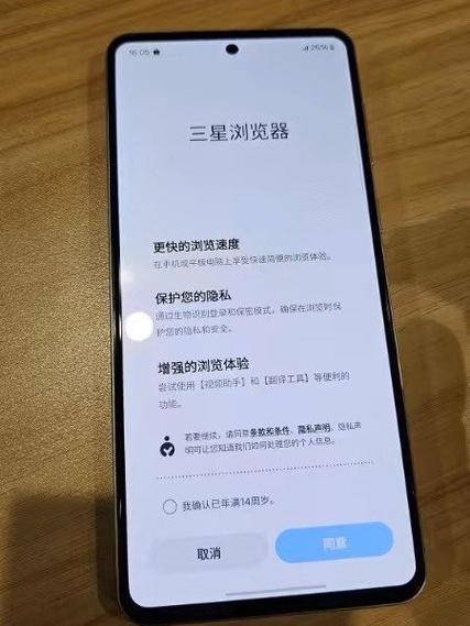 三星手机安装包在哪里找