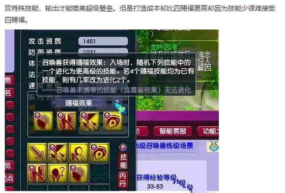 琉璃西游安卓版特殊激活码