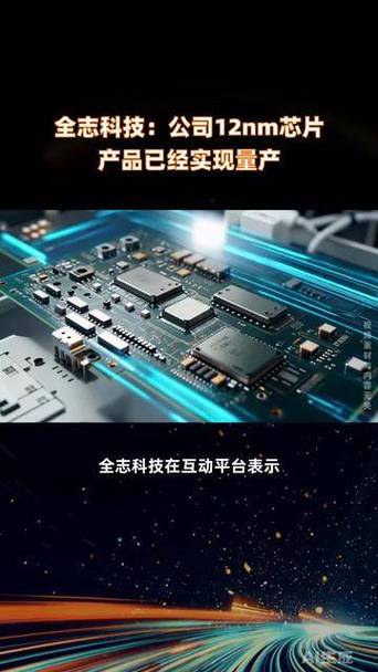 全志科技在国内芯片界地位