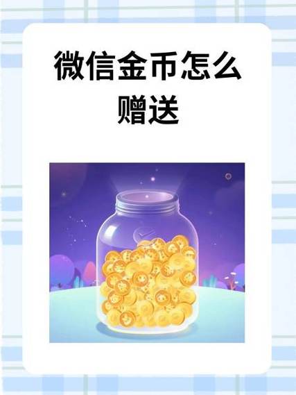 嘿咕游戏金币兑换码