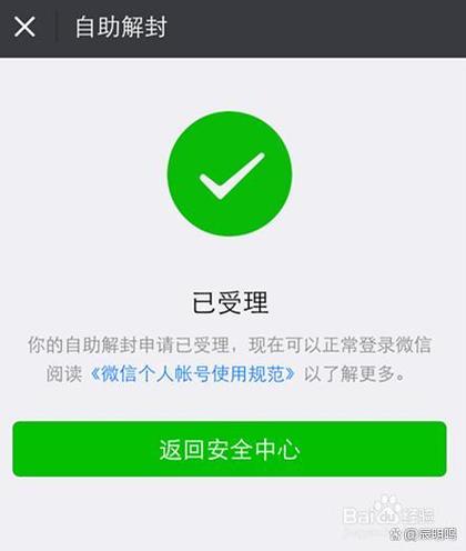 ns无法关联账号