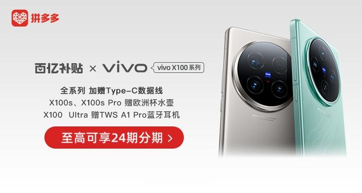 欧洲vivoestv