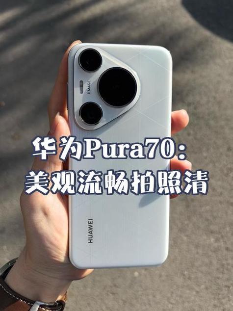 华为手机怎么变流畅