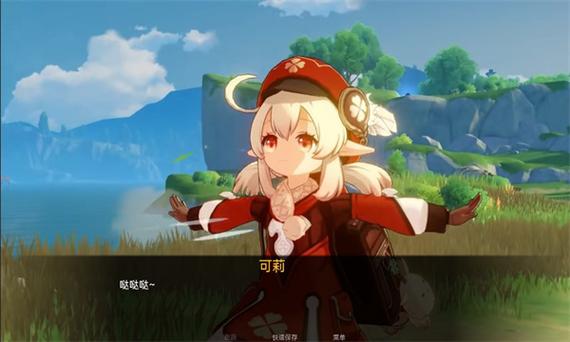 可莉恶作剧全版本