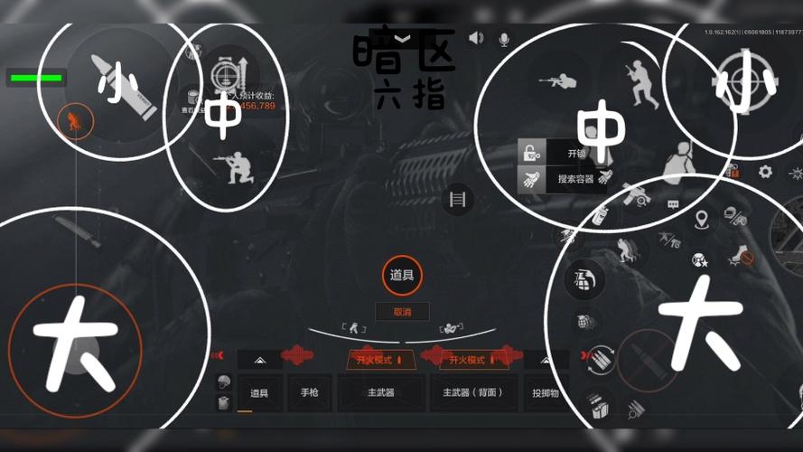 2026暗区三指键位码