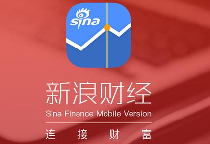 新浪财经app官网下载