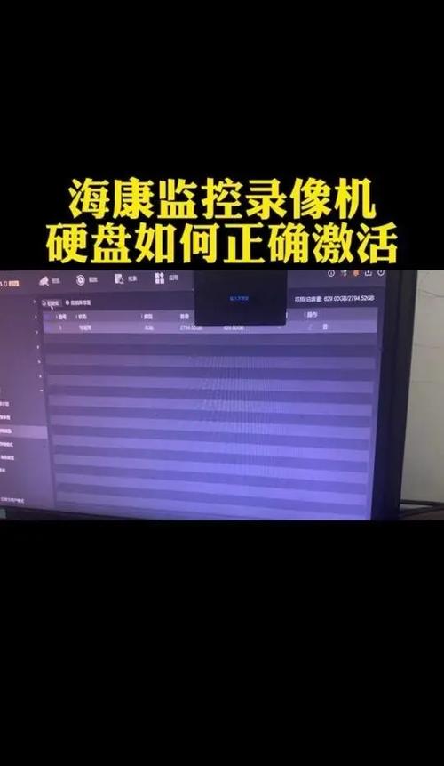 摄像头一般保存多久的记录