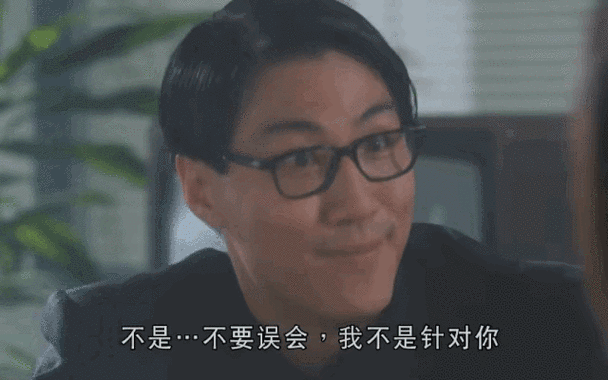 在座的都是乐色表情包