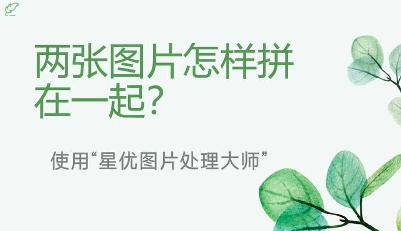 腾讯文档怎么把两页变成一页