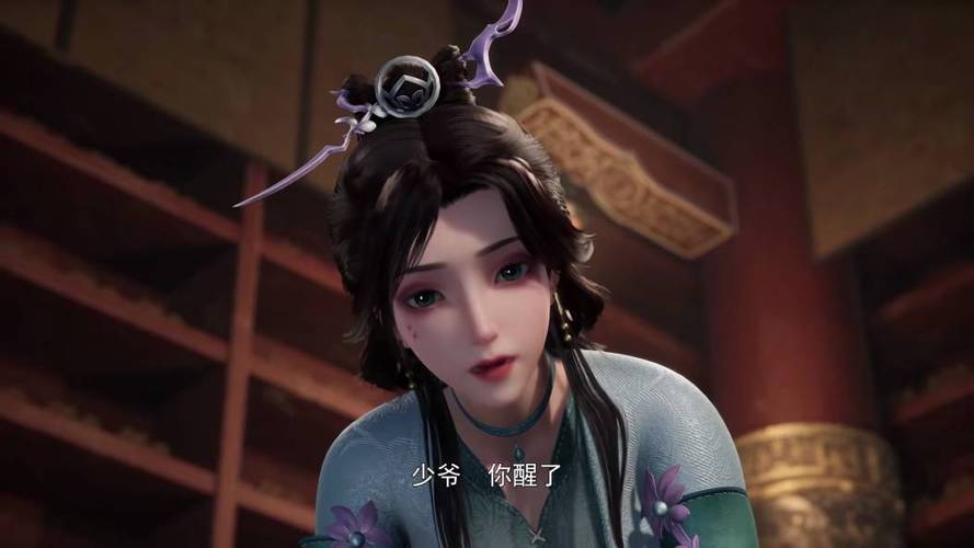 独步逍遥动漫全集免费观看
