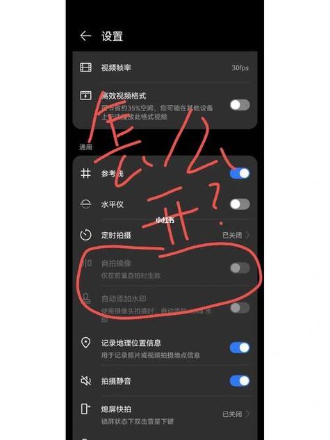 镜像功能在哪里