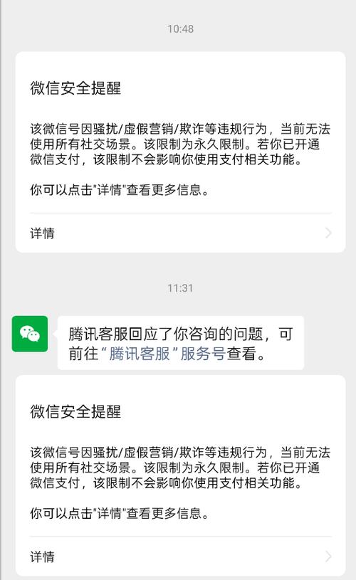 cf封号记录多久删除