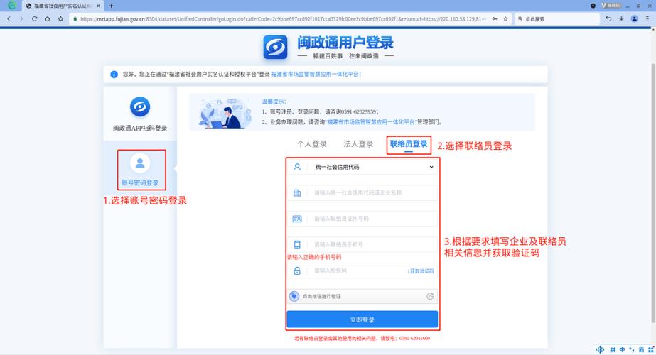 注销账号需要多长时间