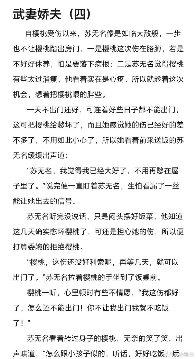 小城深绿妈妈小智小伟小说在线阅读