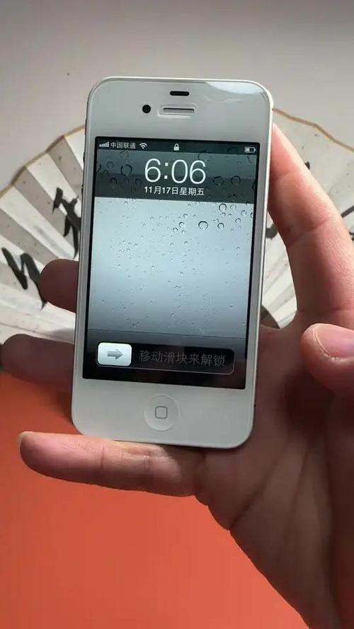 苹果4现在还能用吗?
