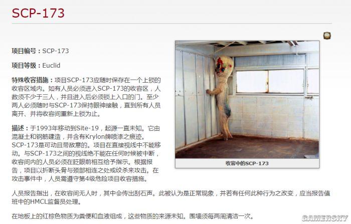 scP全部收容物图鉴