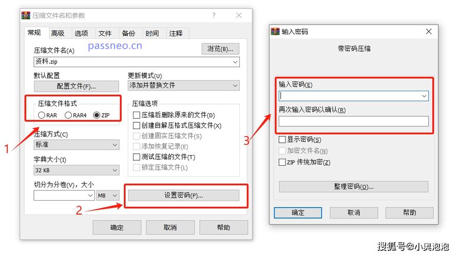 手机怎么解压zip文件