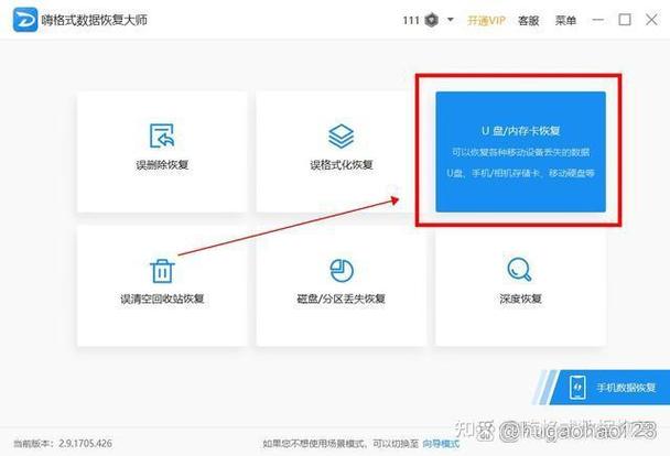 手机内存卡照片显示不出来