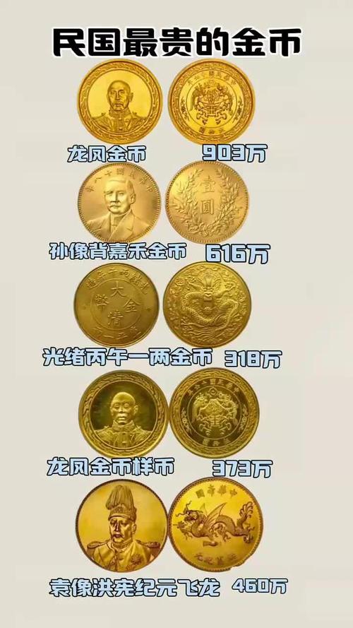 劈山大师金币不减反增