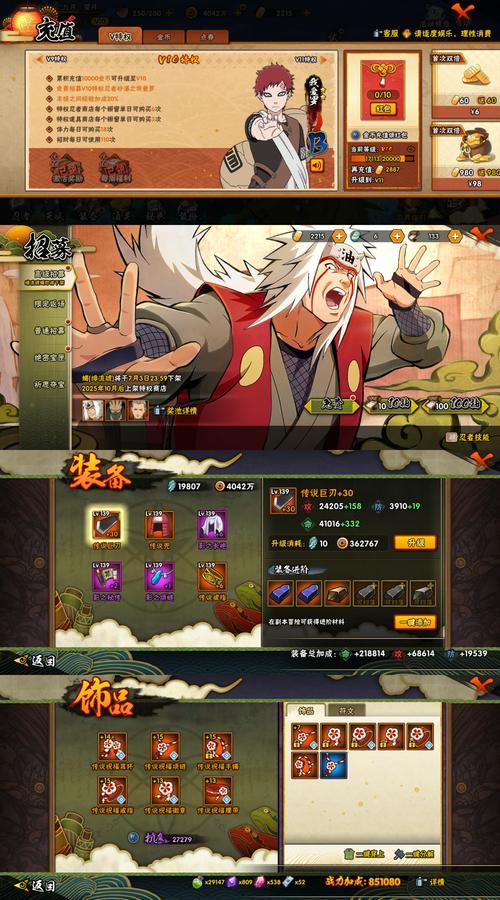 乱世江湖激活码大全激活码免费领取