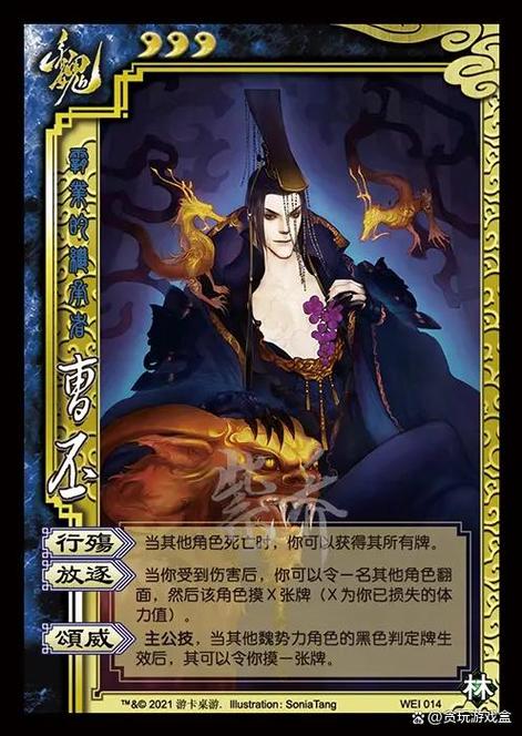 三国杀武将翻面有啥用