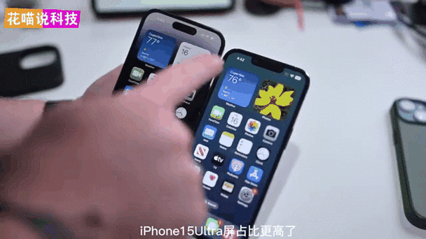 苹果手机怎么打开双屏模式
