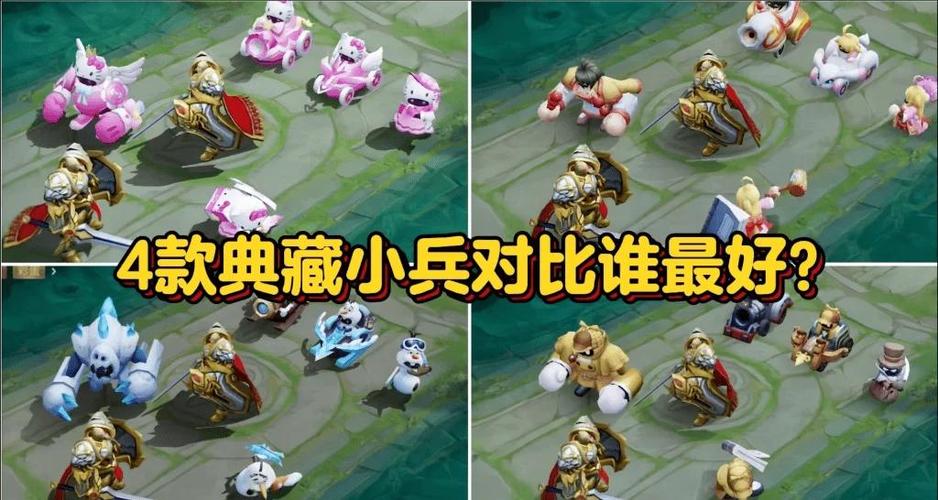 王者荣耀能召唤小兵的英雄