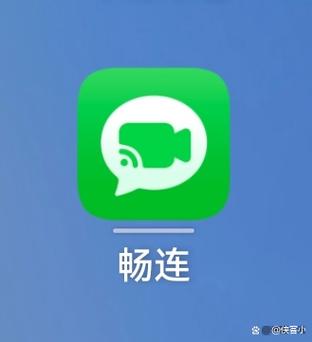 畅连短信收费吗