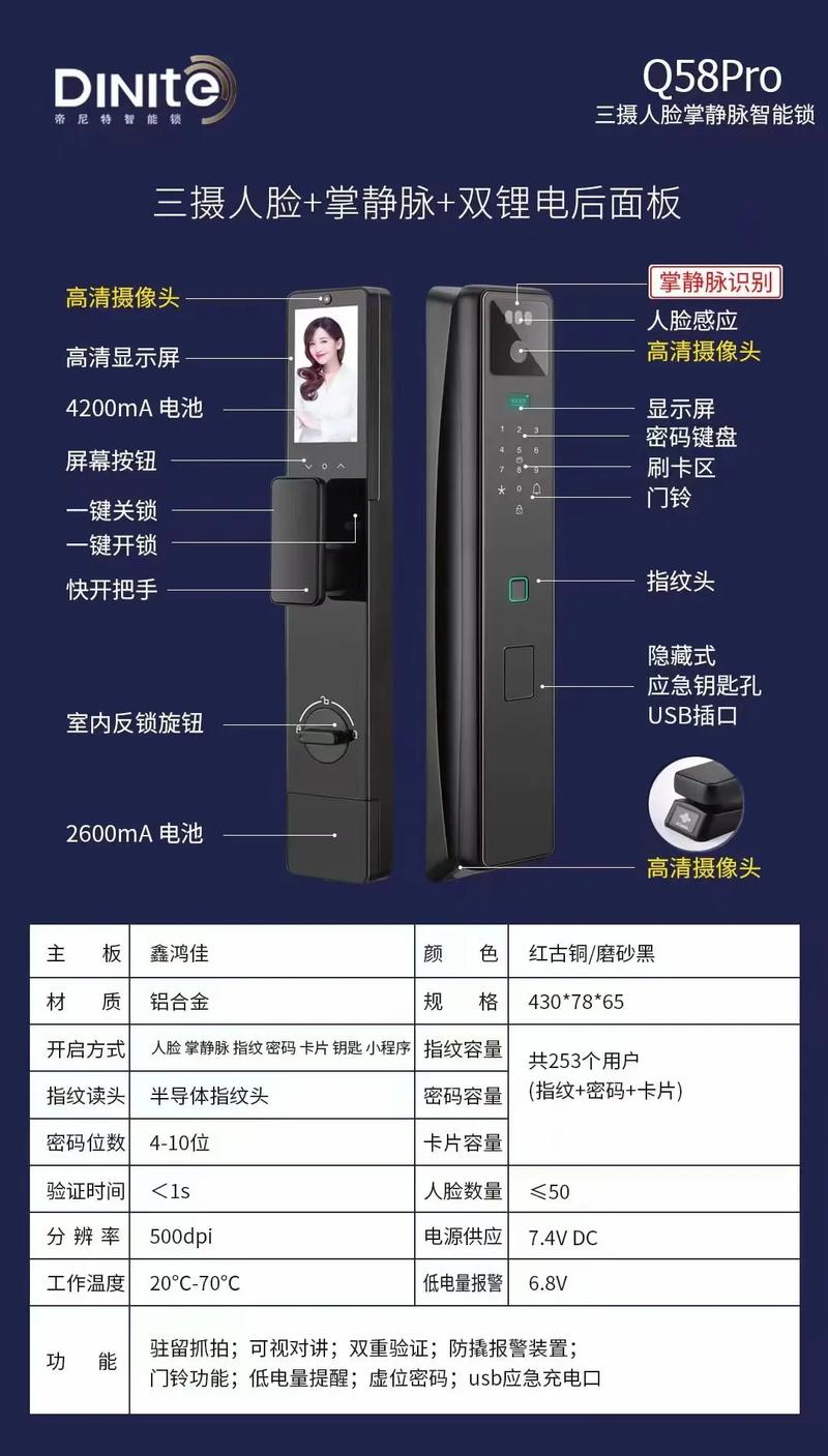 德施曼智能锁怎么改WIFI