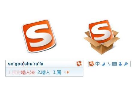 搜狗输入法历史版本大全