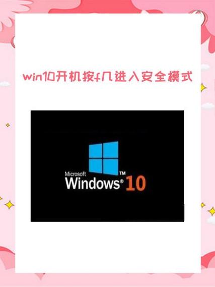 win10电脑设置开机启动软件