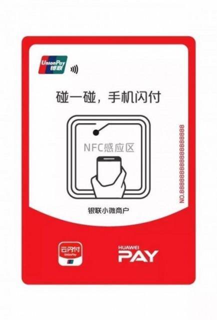 美团月付开通闪付套出来
